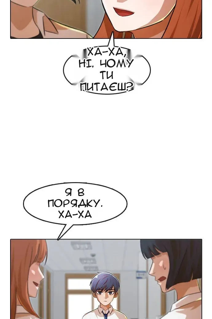 Сторінка 126