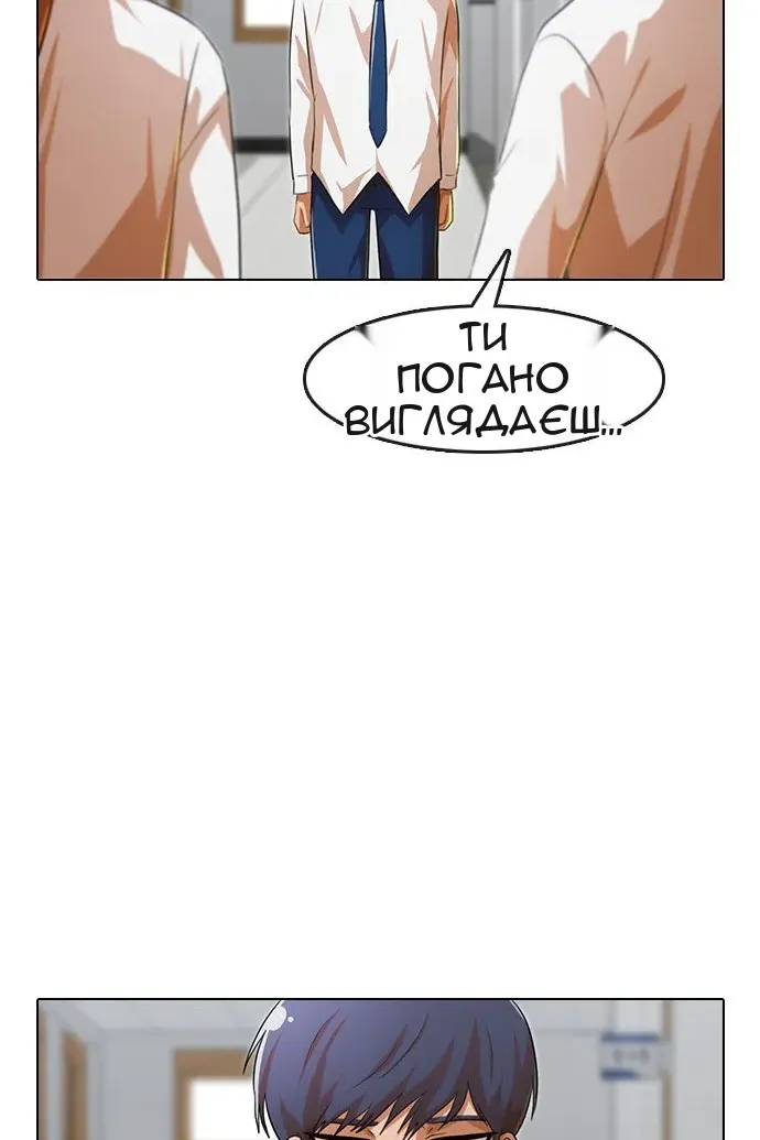 Сторінка 127