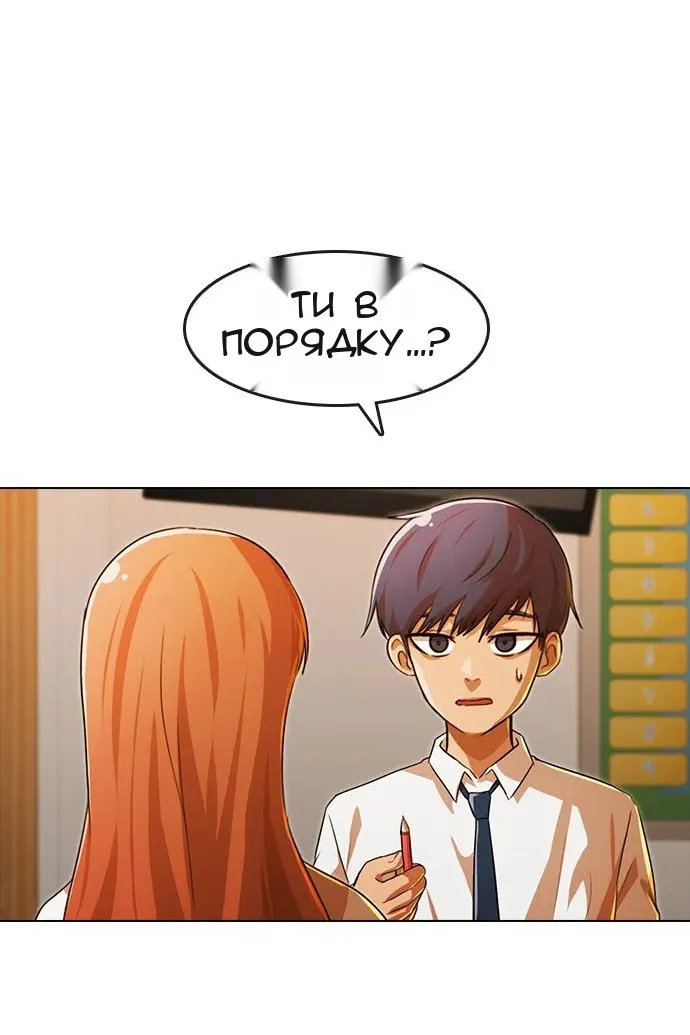 Сторінка 139
