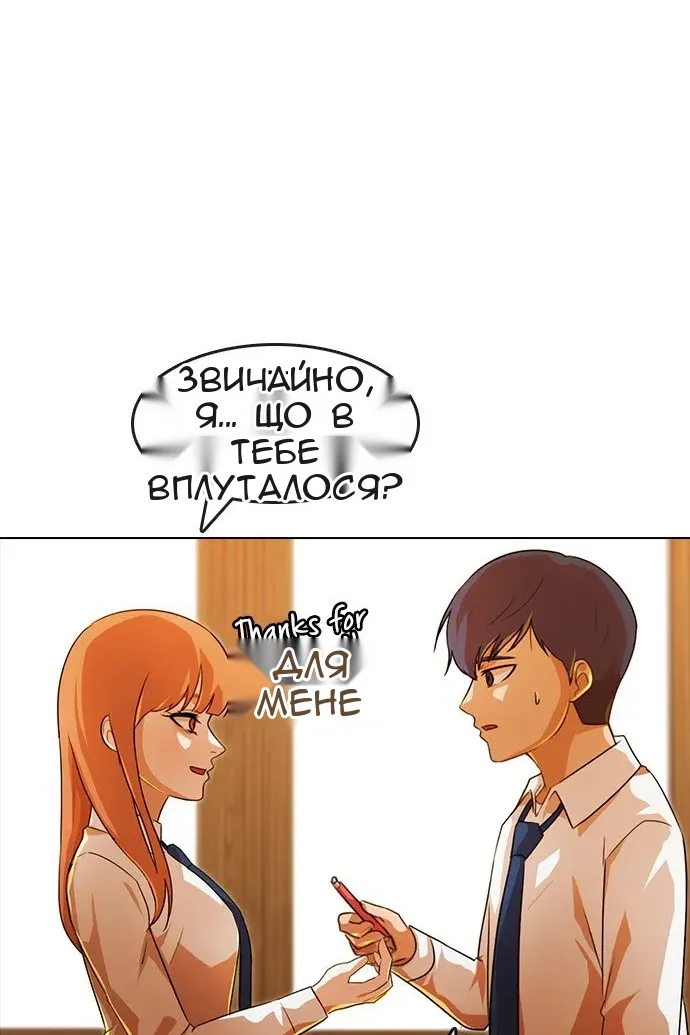 Сторінка 140