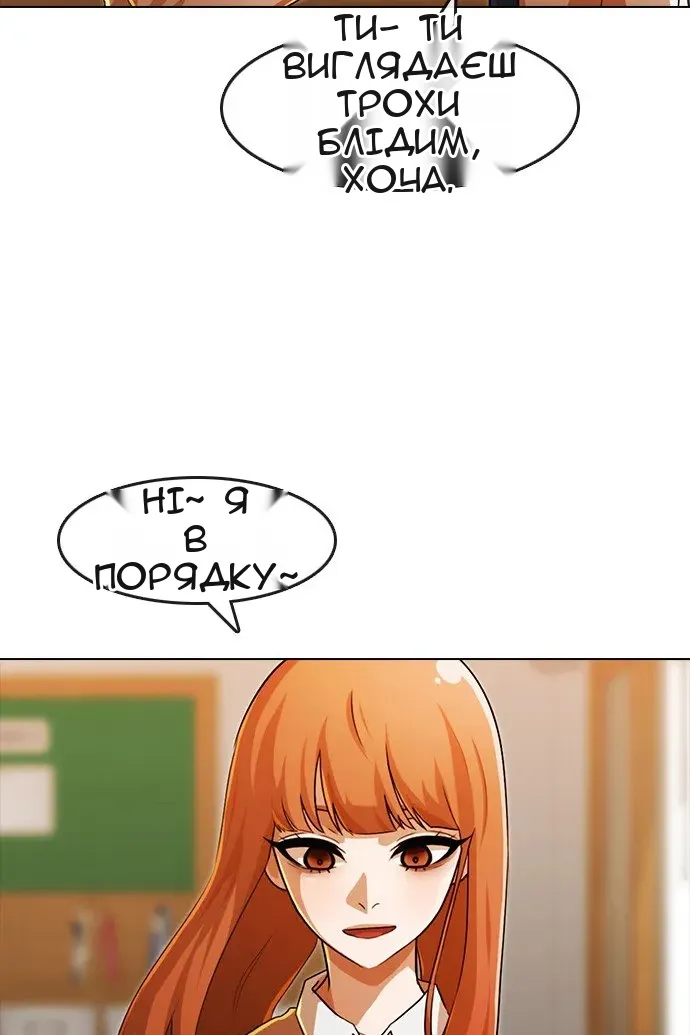 Сторінка 141