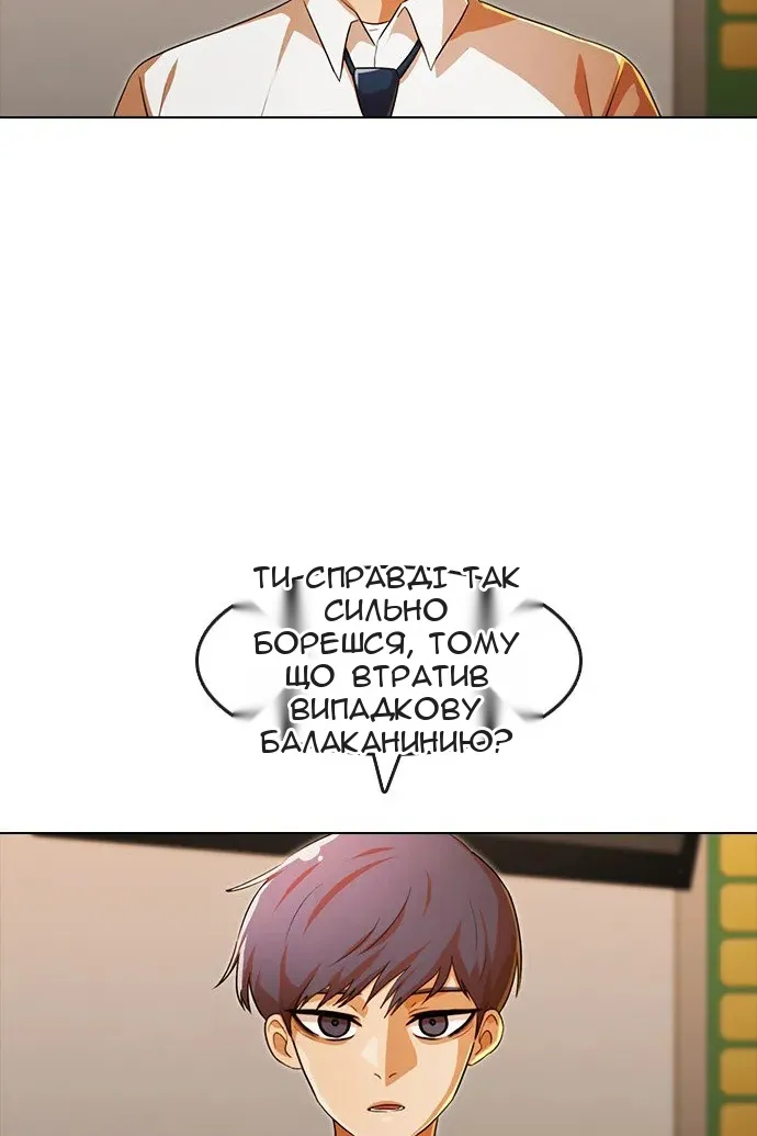 Сторінка 143