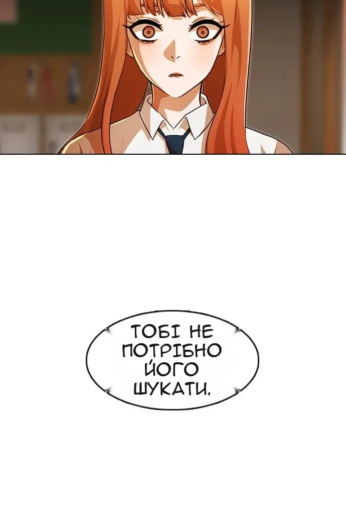 Сторінка 147