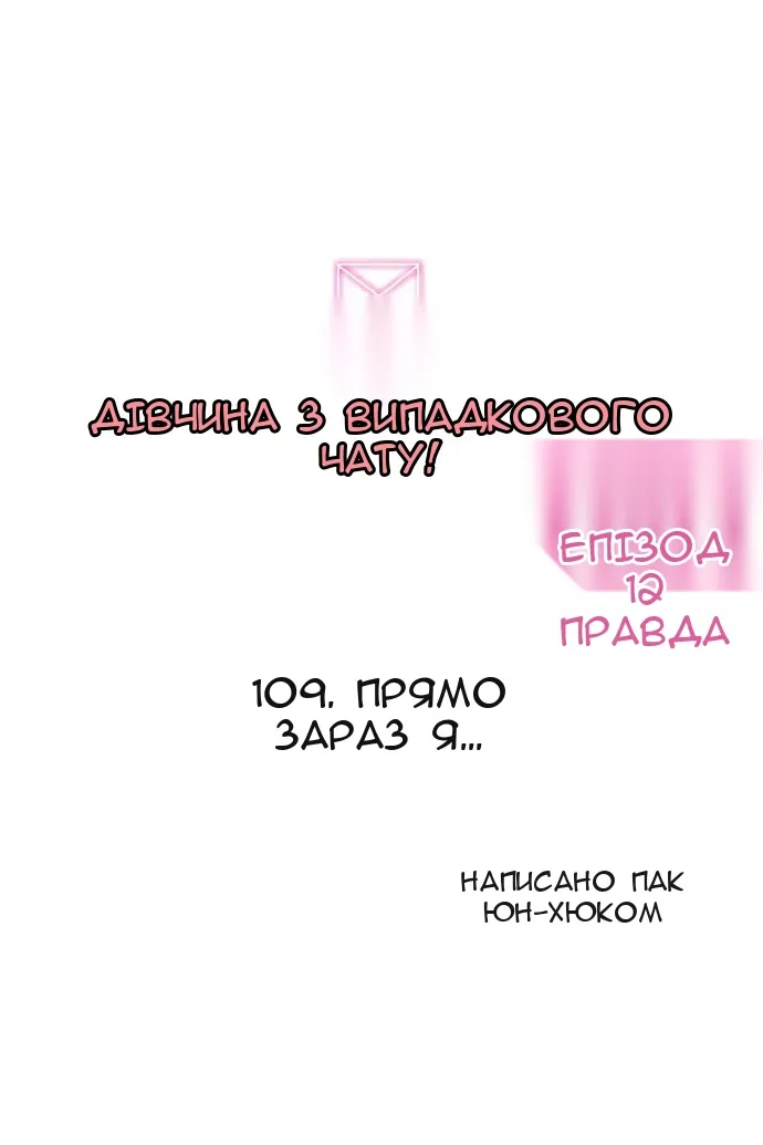 Сторінка 150