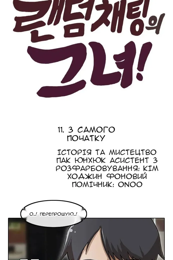 Сторінка 4