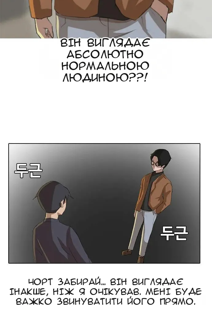 Сторінка 8