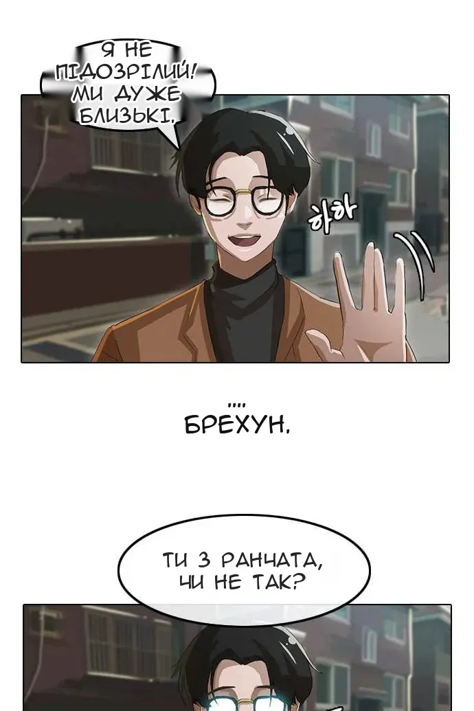 Сторінка 9