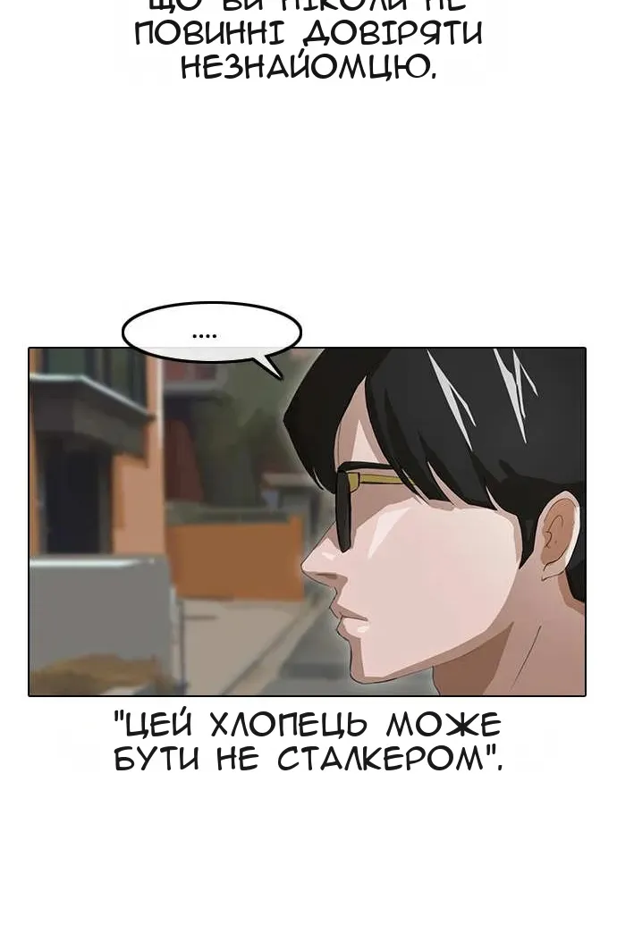 Сторінка 11