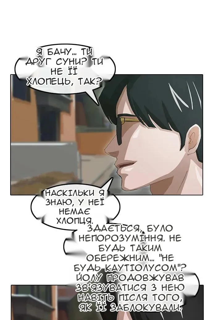 Сторінка 12