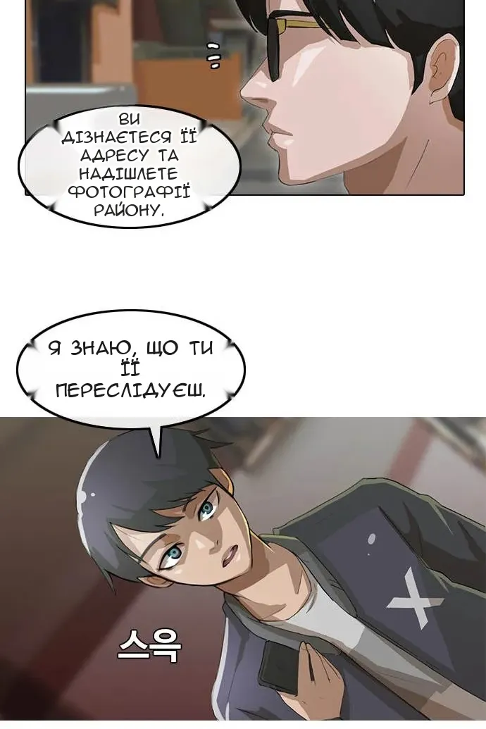Сторінка 13
