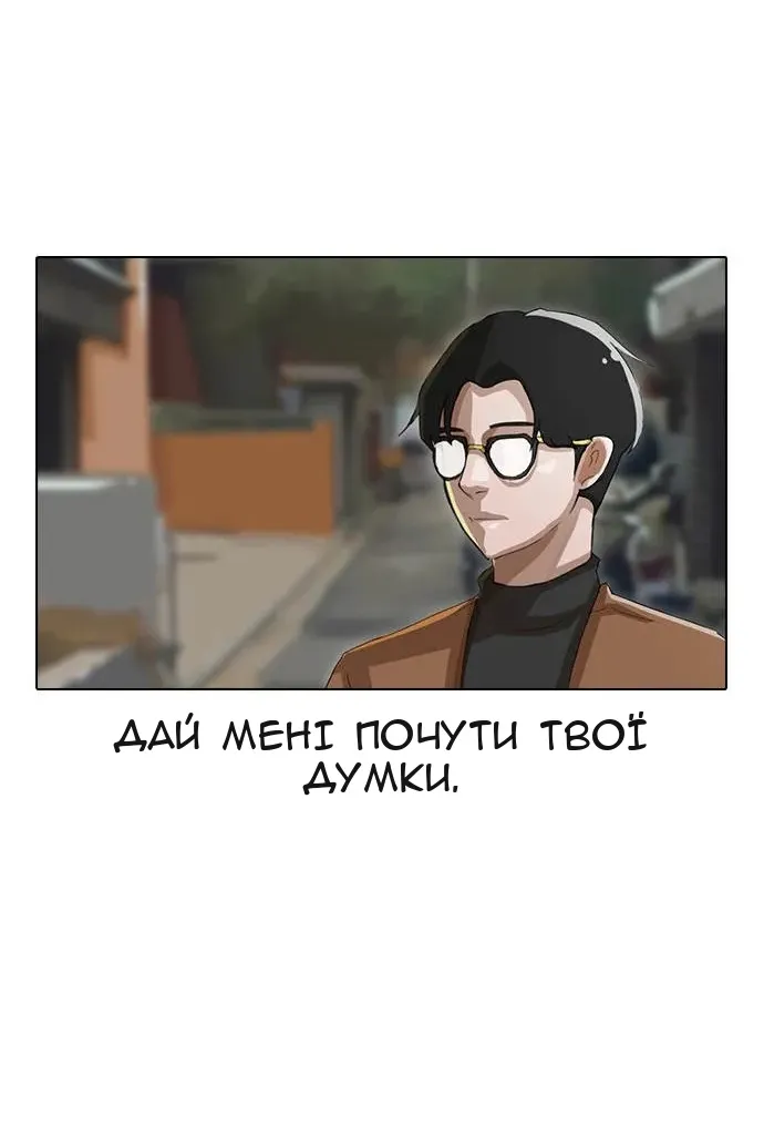 Сторінка 15