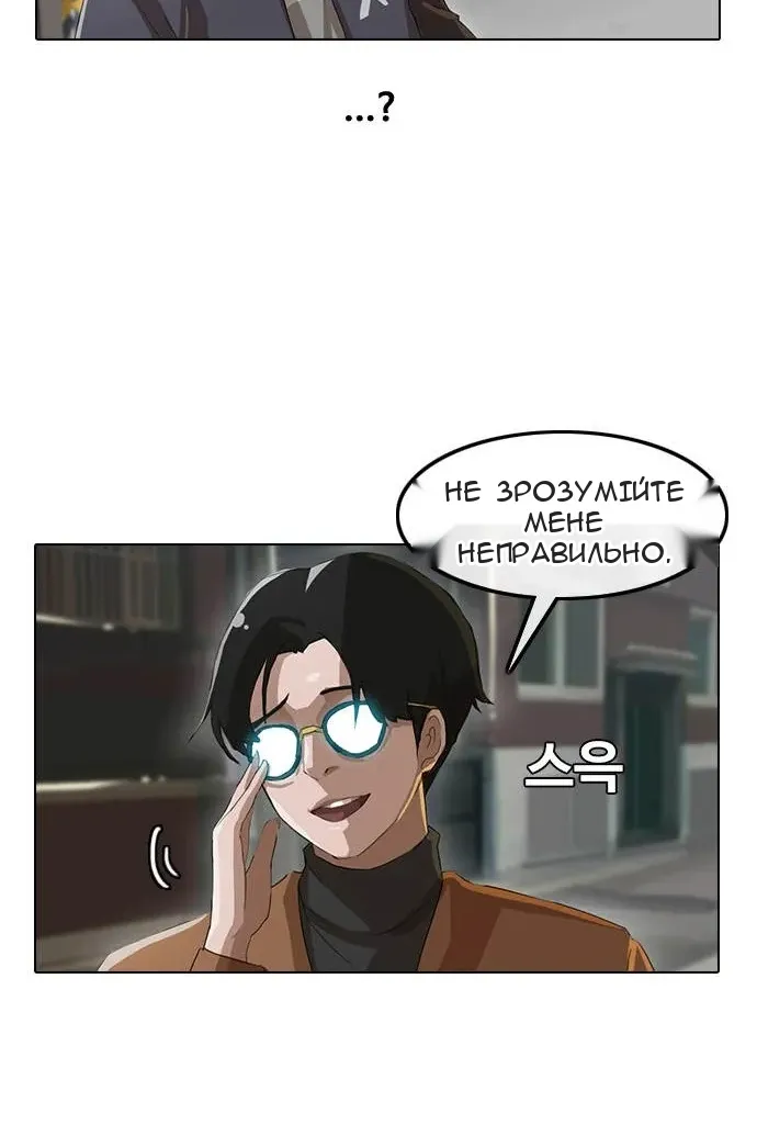 Сторінка 18