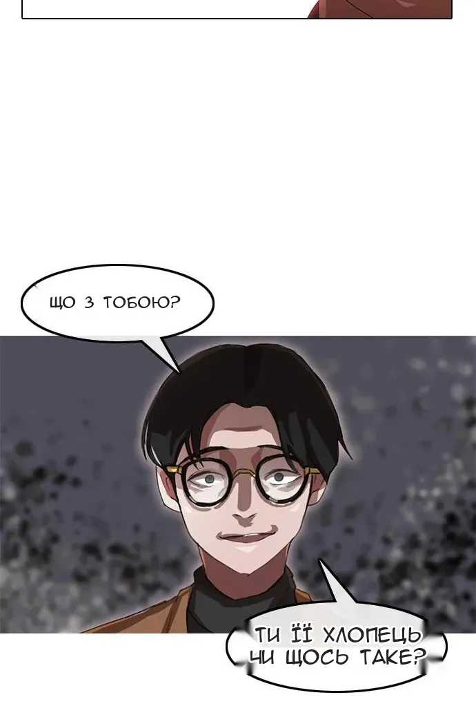 Сторінка 21