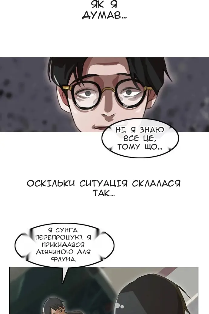 Сторінка 22