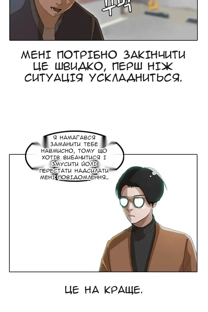 Сторінка 24