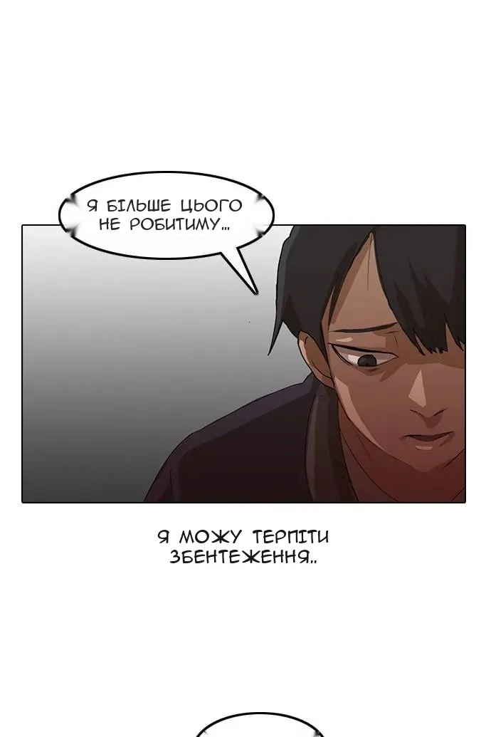 Сторінка 25