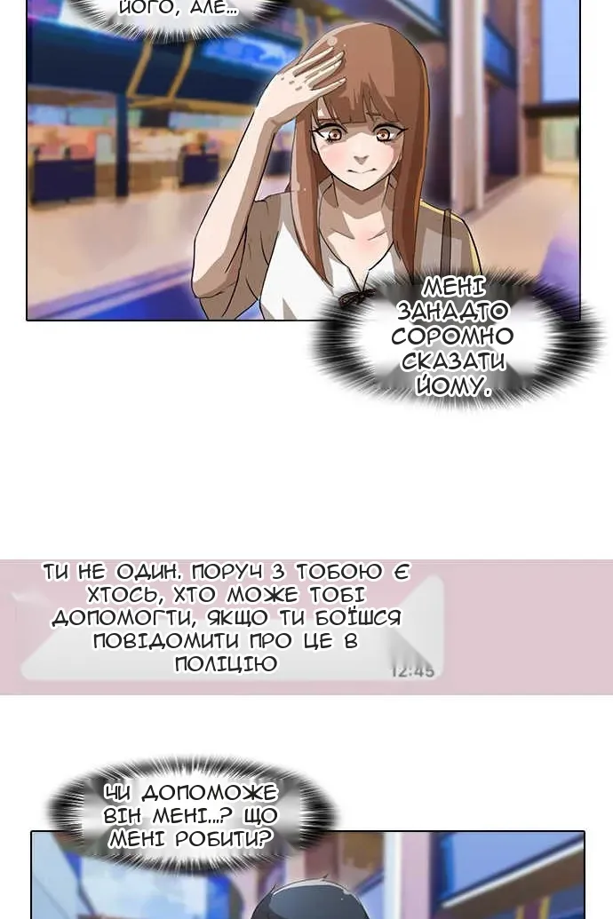 Сторінка 27