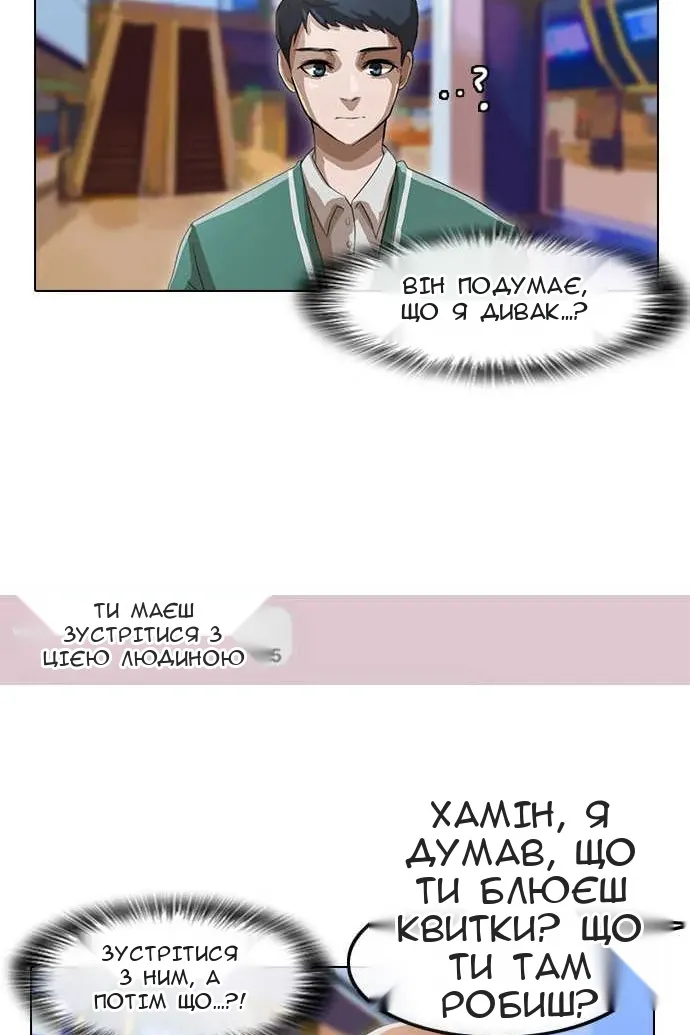Сторінка 28