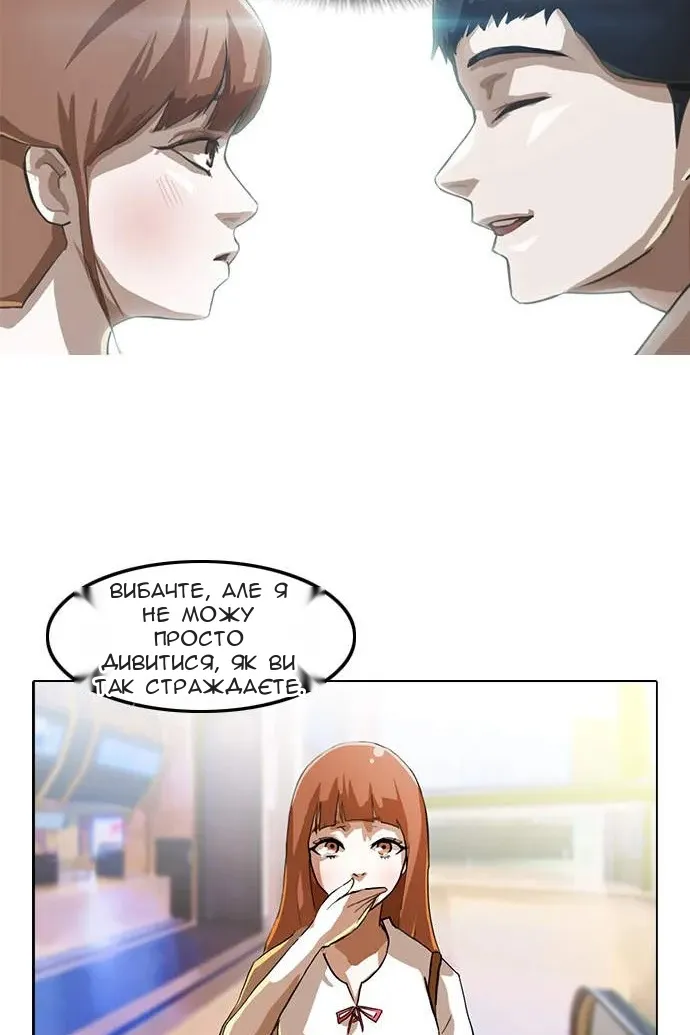 Сторінка 34