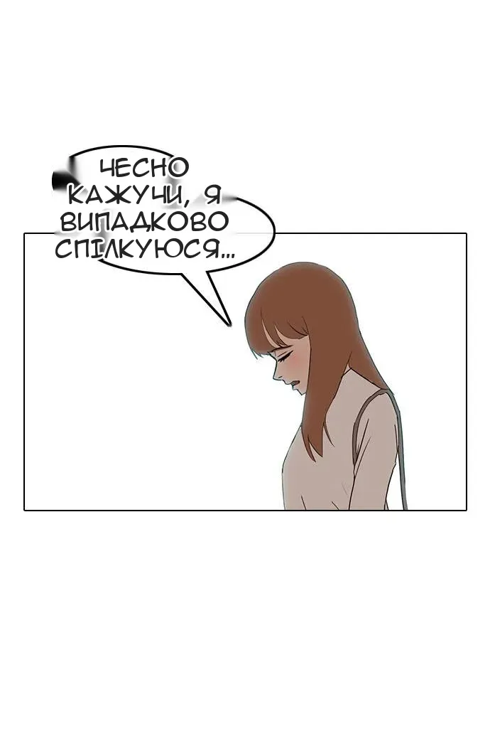 Сторінка 36