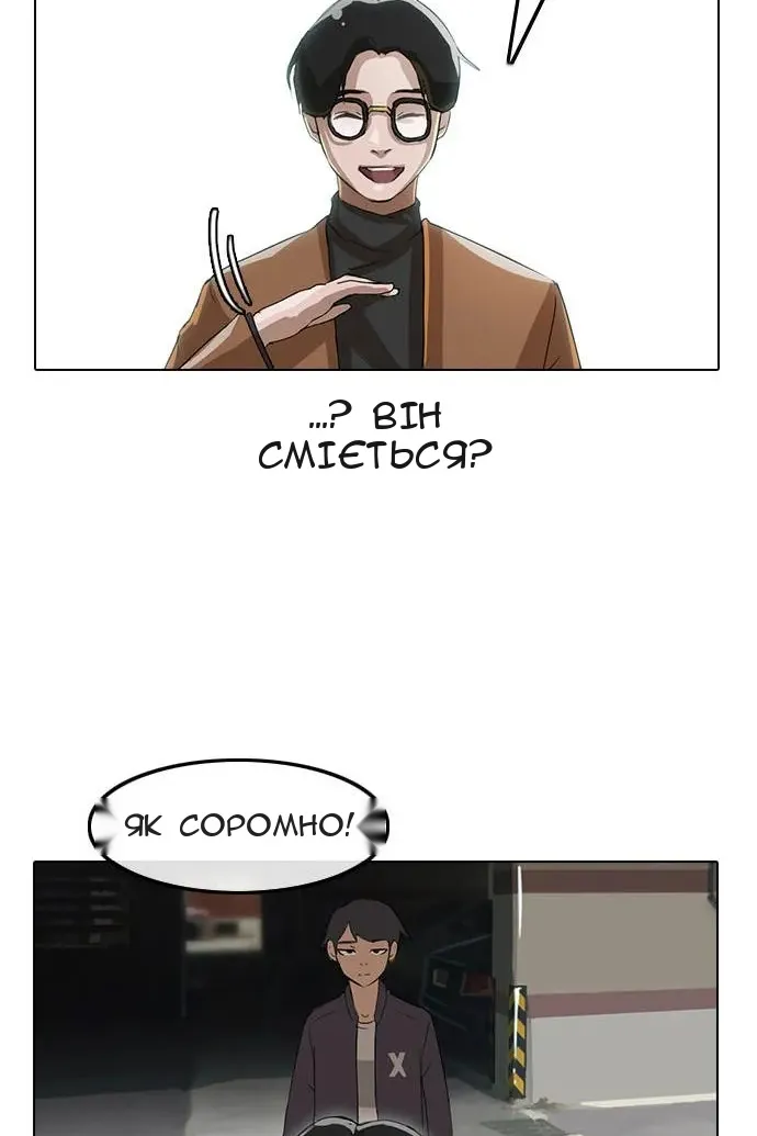Сторінка 39
