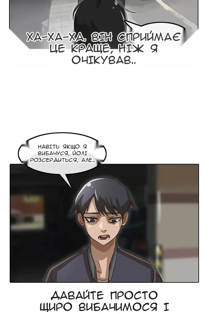 Сторінка 40