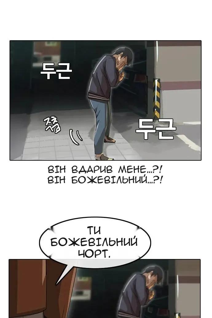 Сторінка 44