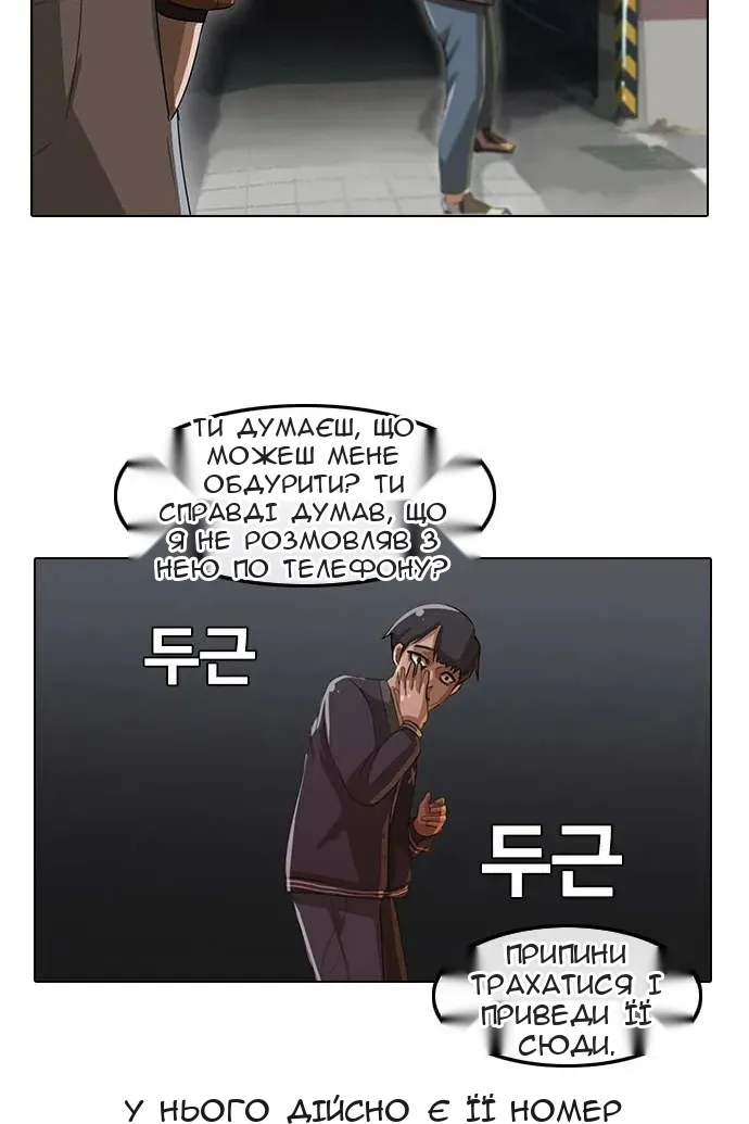 Сторінка 45