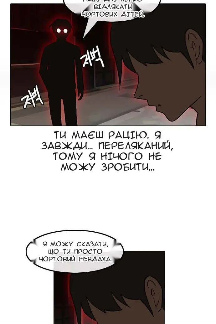 Сторінка 49