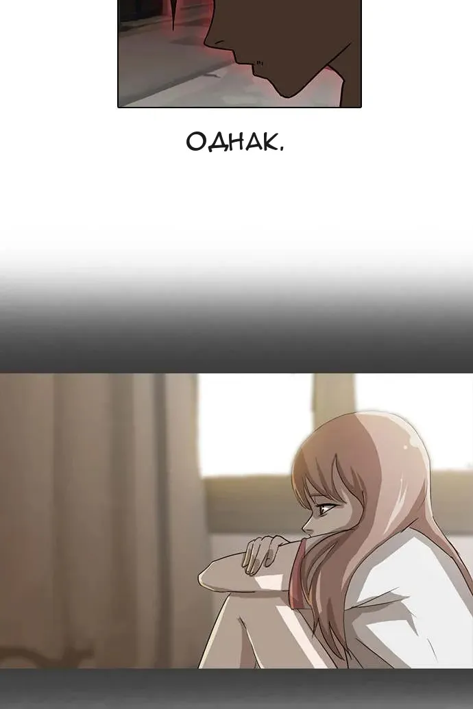 Сторінка 50