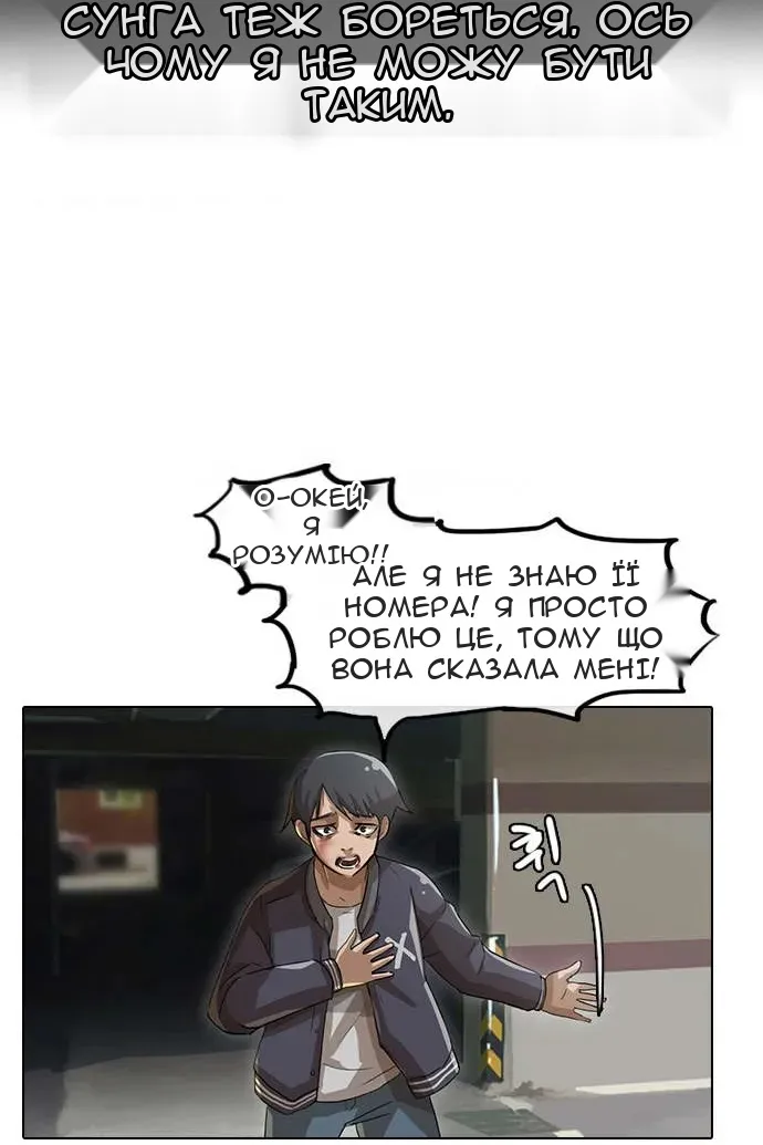 Сторінка 51