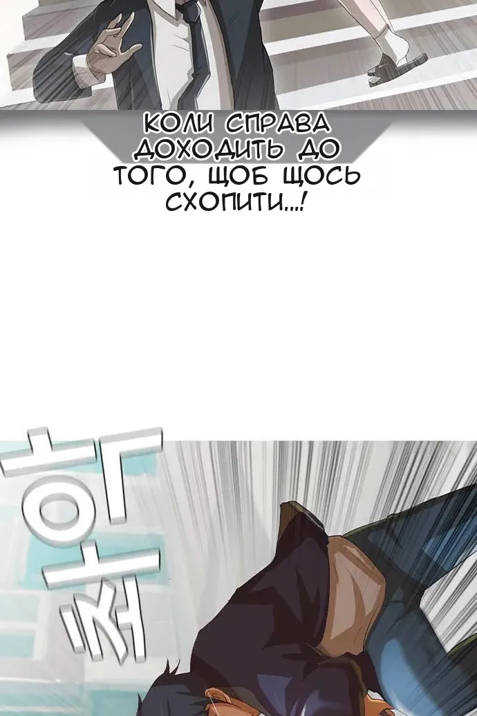 Сторінка 56