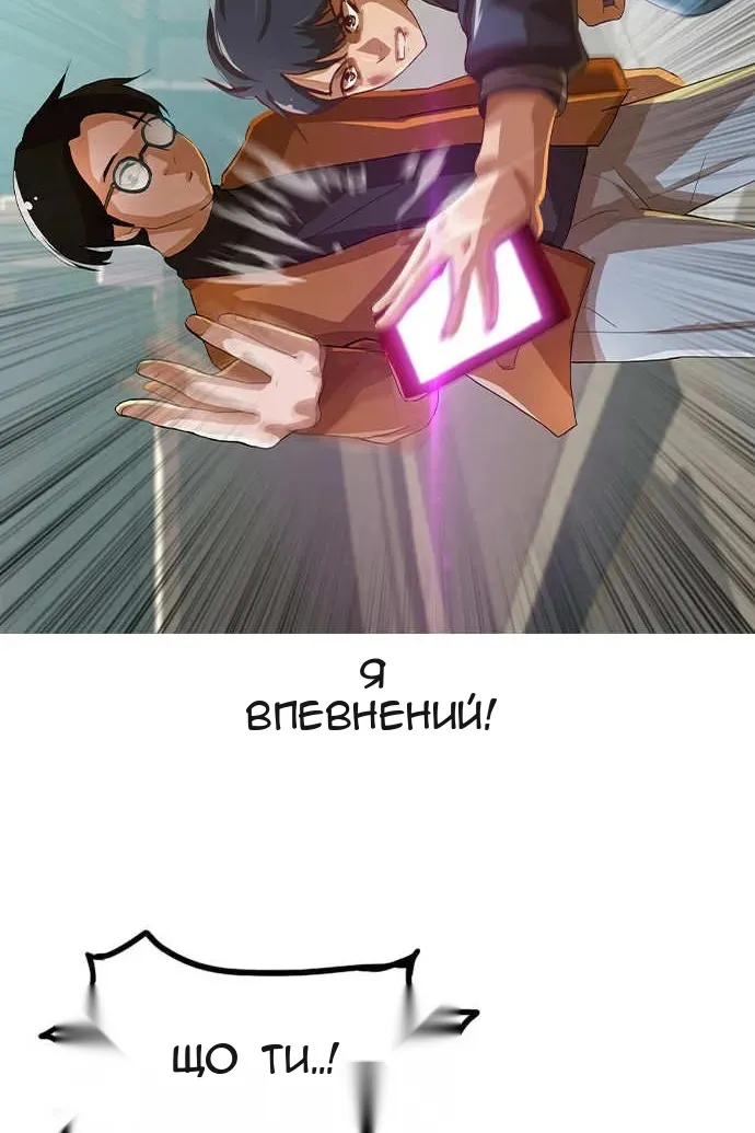 Сторінка 57