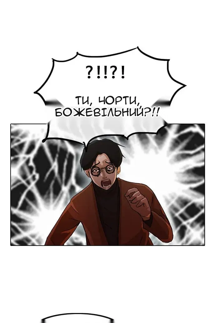 Сторінка 61