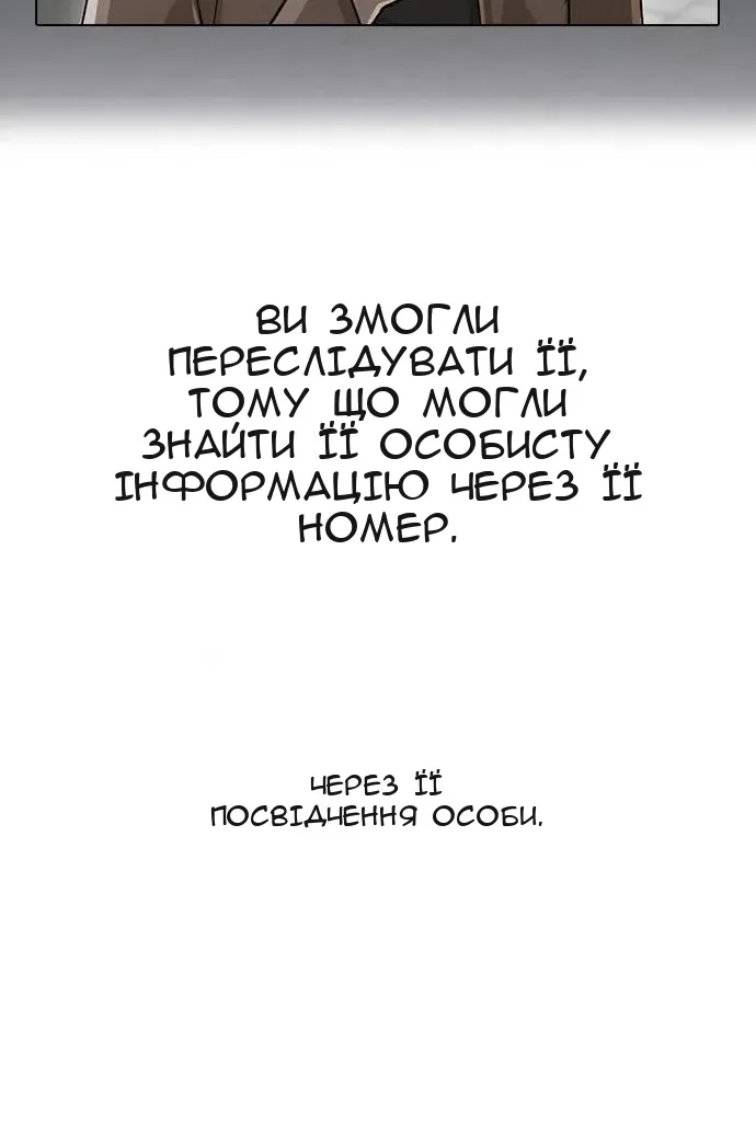 Сторінка 63