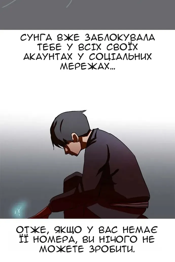 Сторінка 65