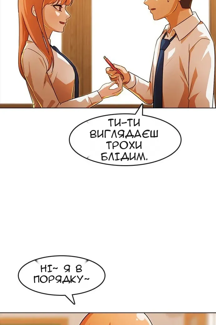 Сторінка 3