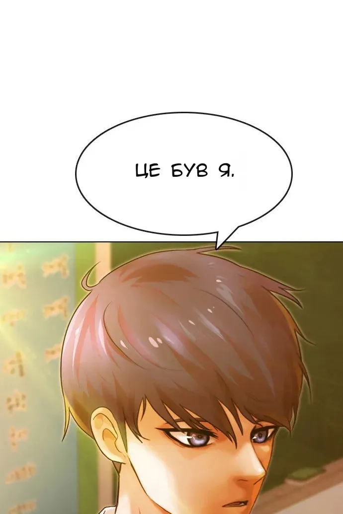 Сторінка 9