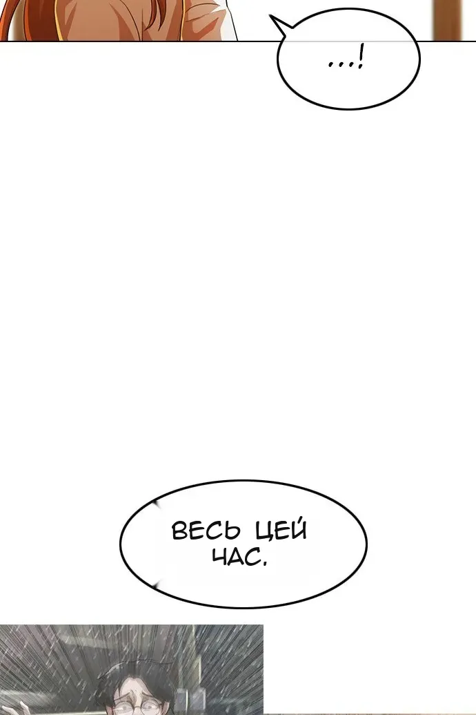 Сторінка 15