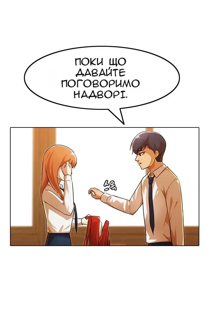 Сторінка 26