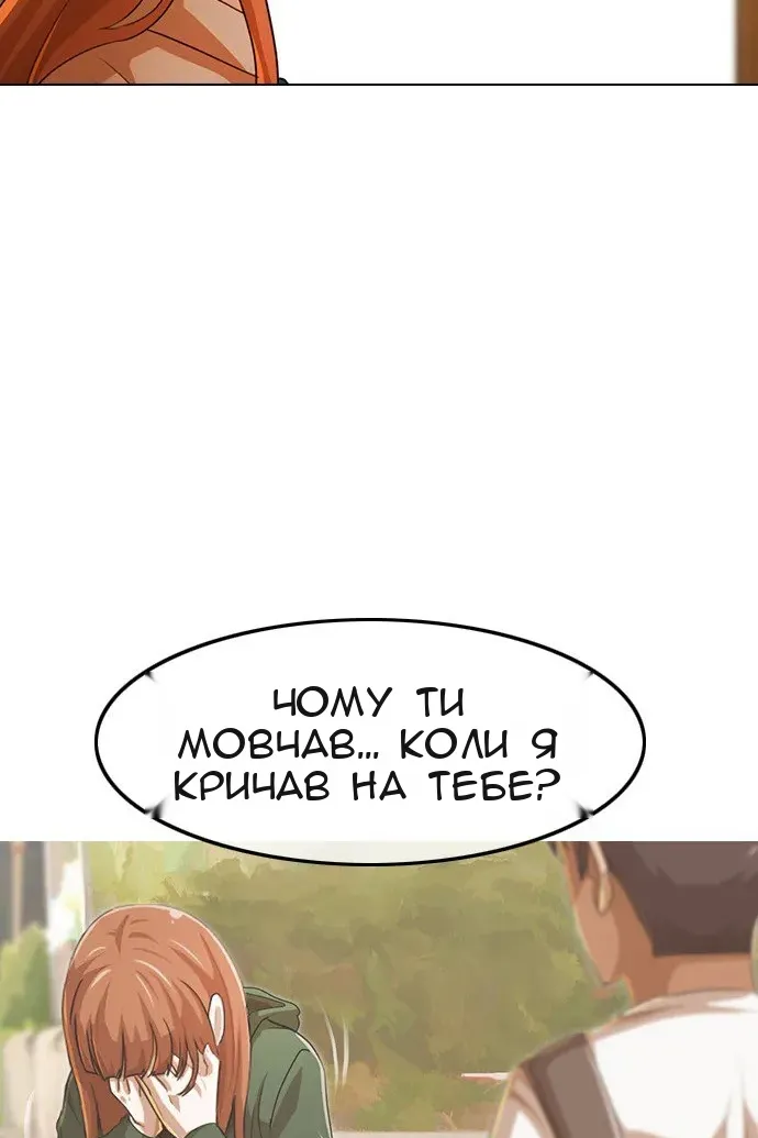 Сторінка 35