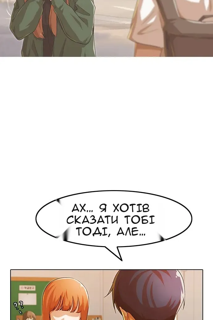Сторінка 36