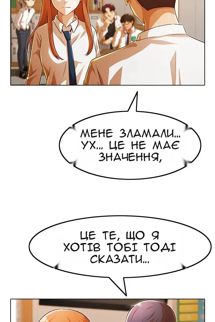 Сторінка 37