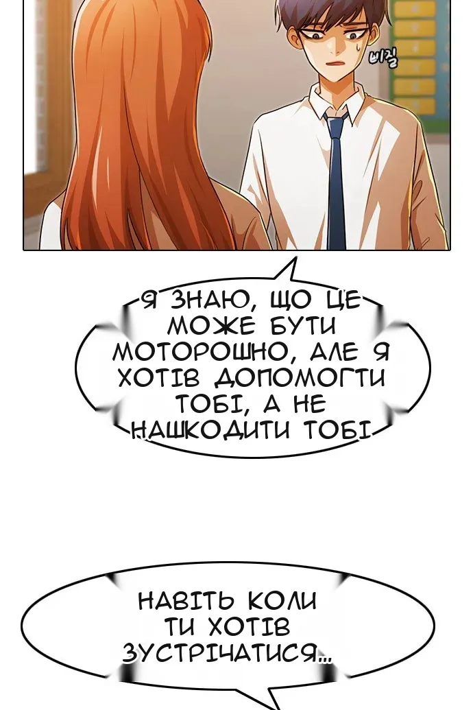 Сторінка 38