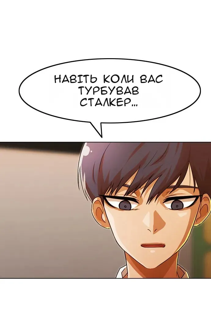 Сторінка 41
