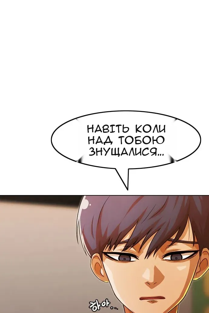 Сторінка 43