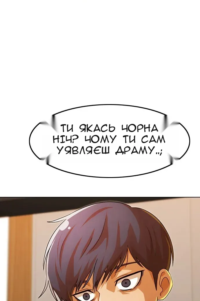 Сторінка 49