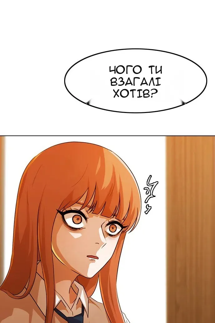 Сторінка 53