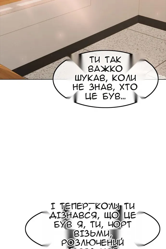 Сторінка 55