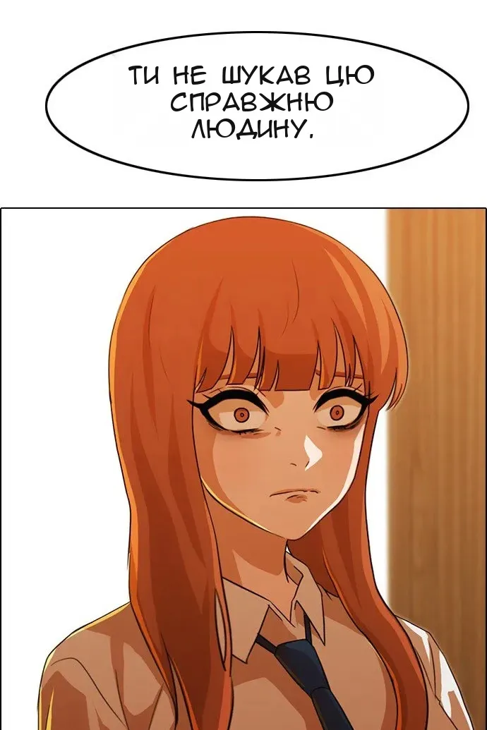Сторінка 57
